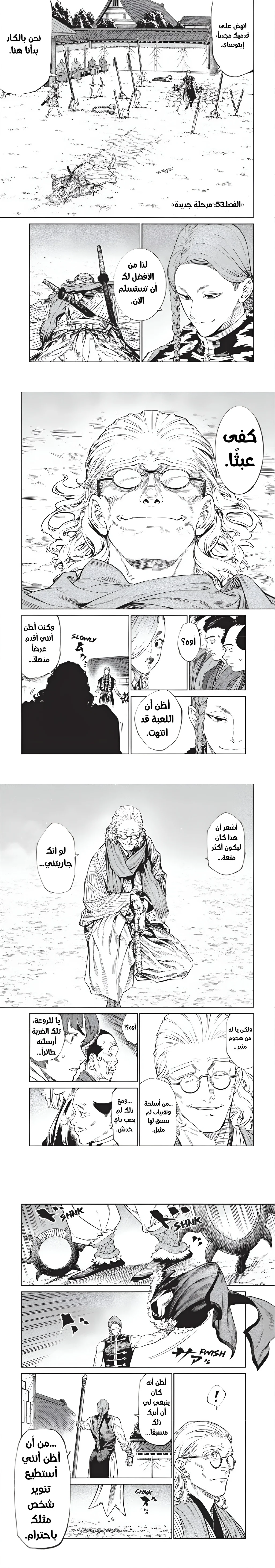 صفحة 2