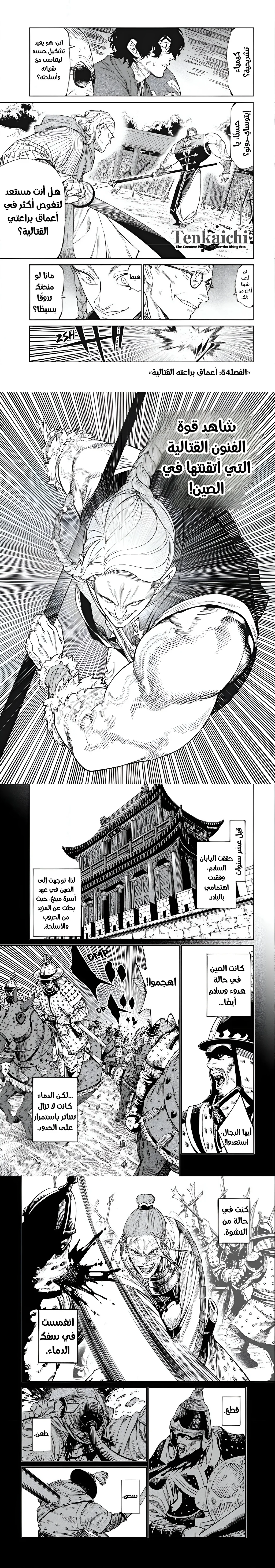 صفحة 2
