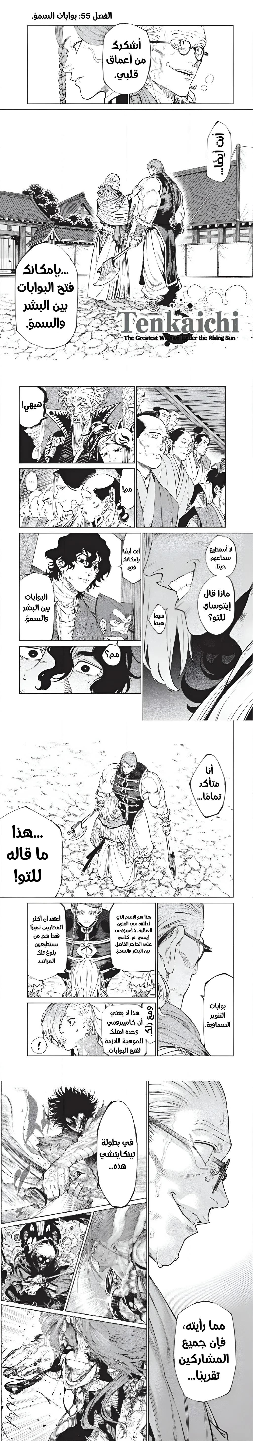 صفحة 2