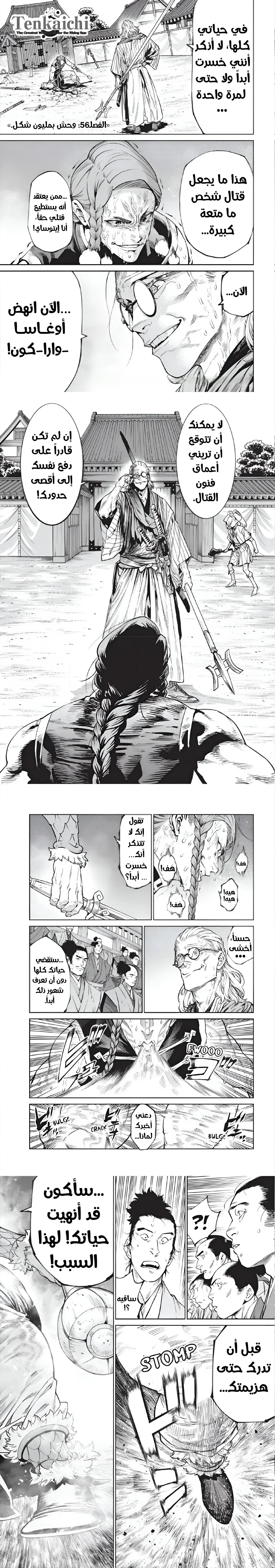 صفحة 2