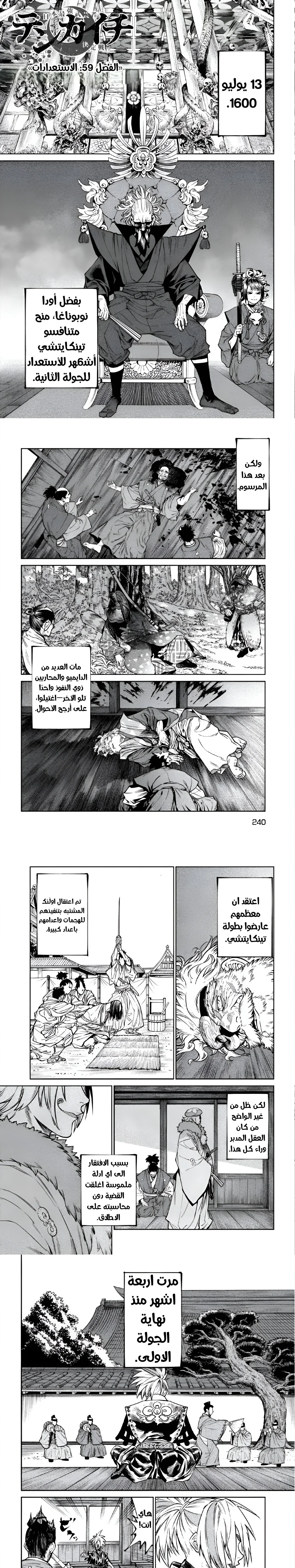 صفحة 2
