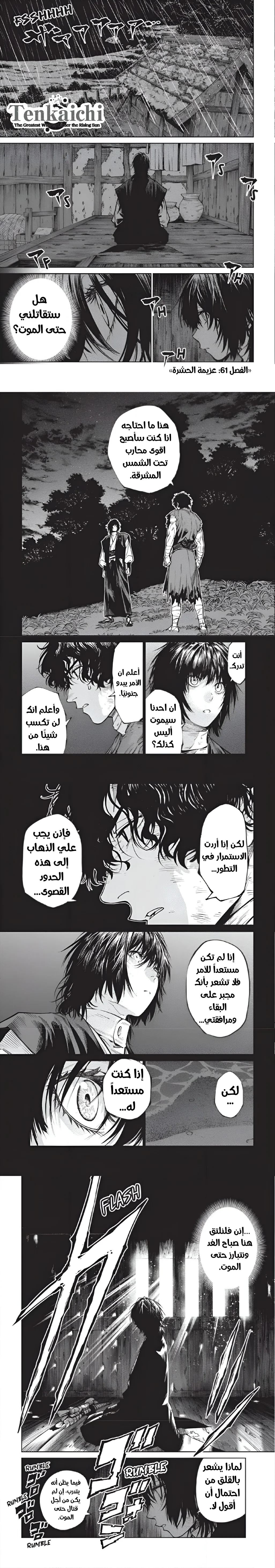 صفحة 2