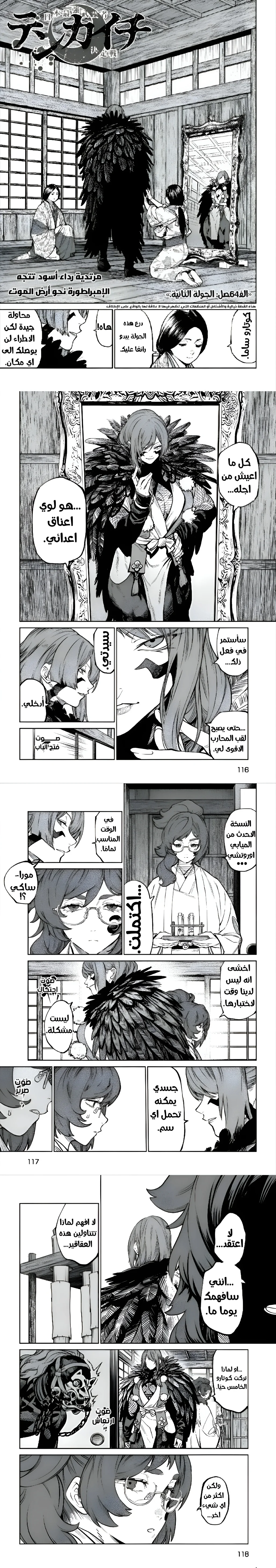 صفحة 2