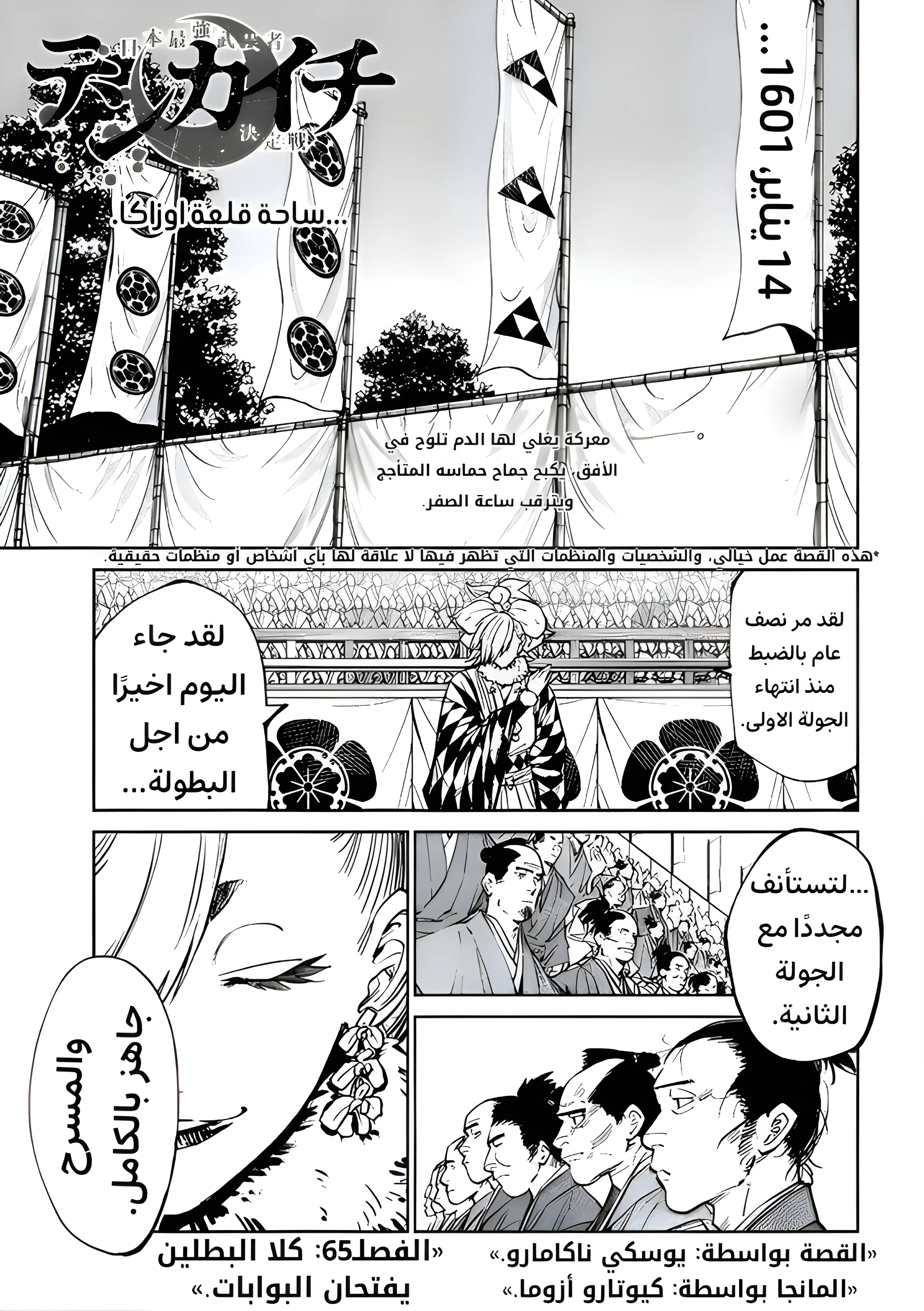 صفحة 2