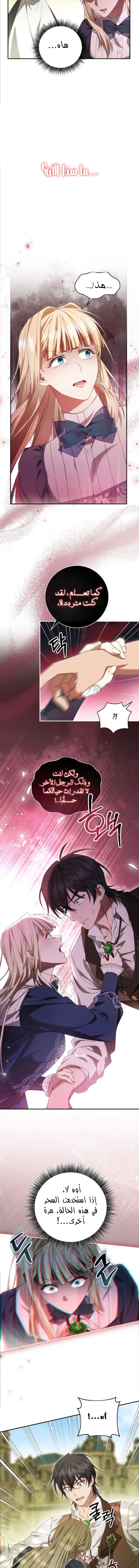 صفحة 2
