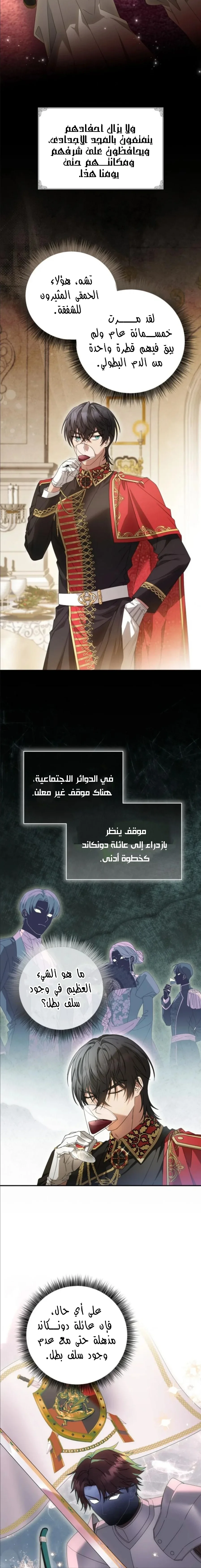 صفحة 2