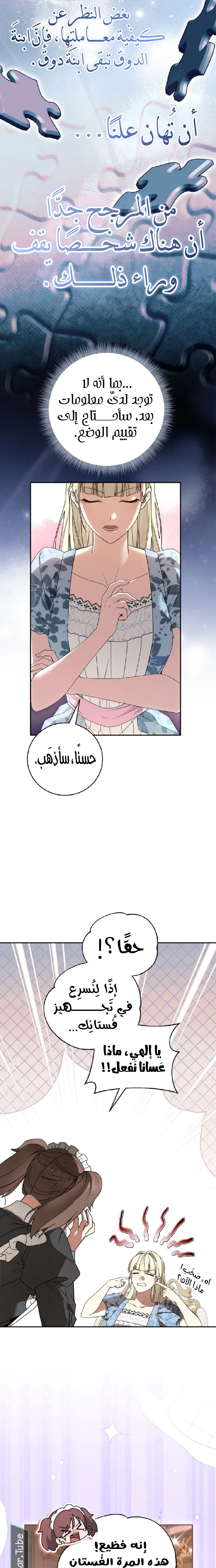 صفحة 2