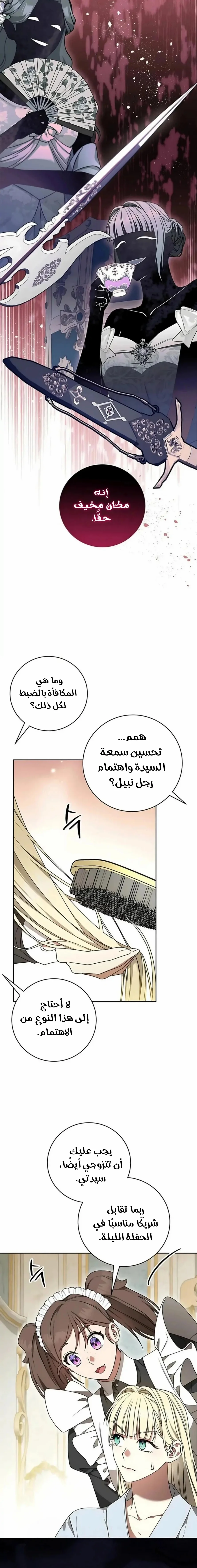 صفحة 2