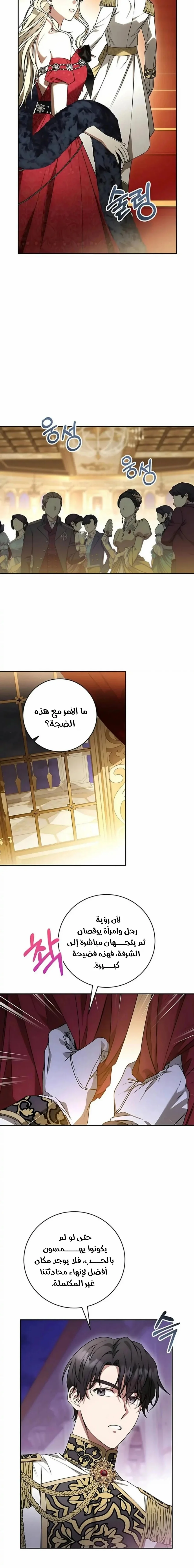 صفحة 2