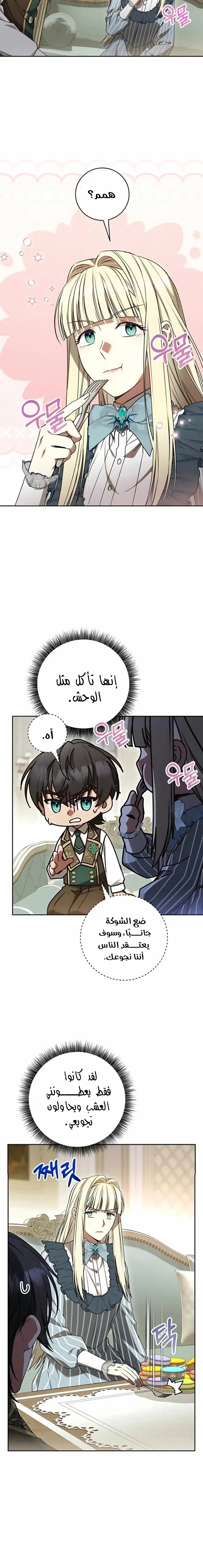 صفحة 2