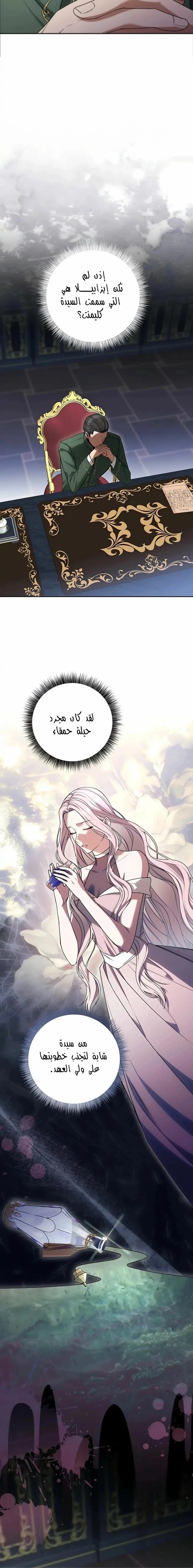 صفحة 2