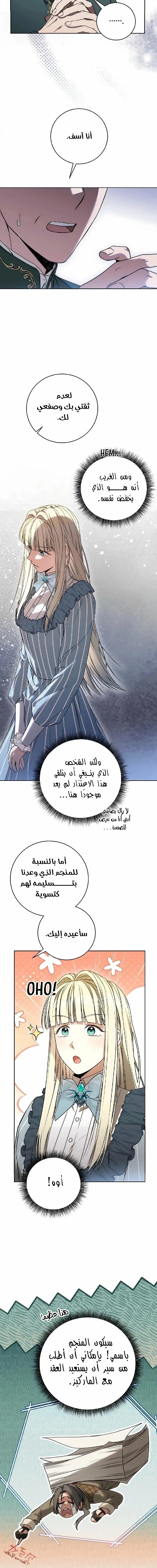 صفحة 2