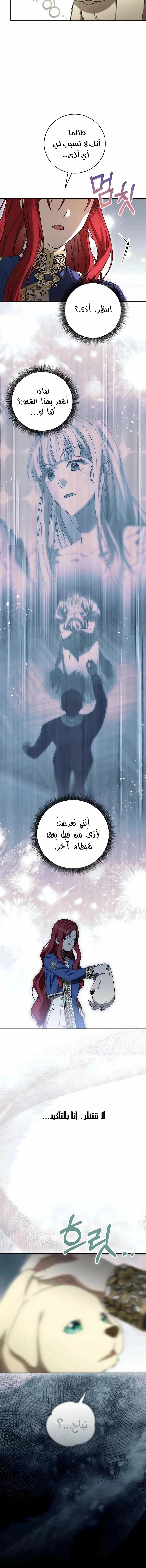 صفحة 2