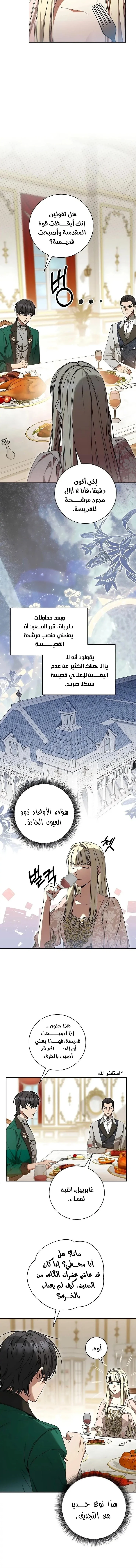 صفحة 2