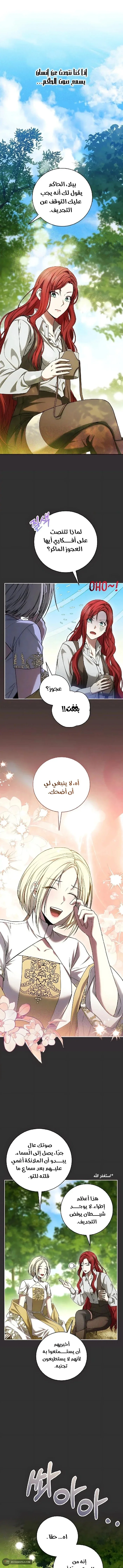 صفحة 2