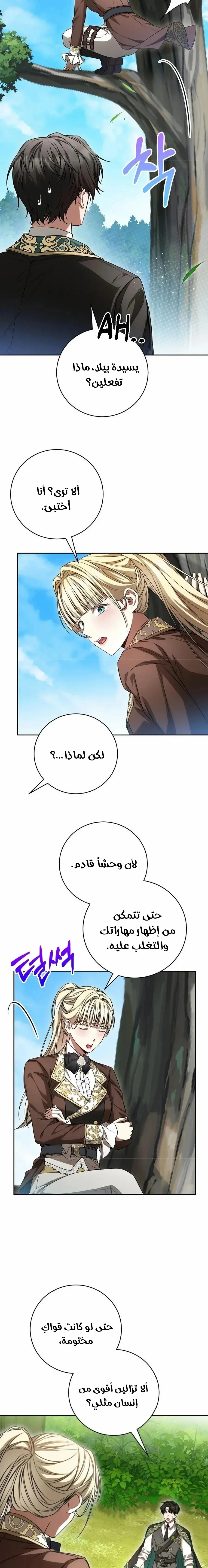 صفحة 2