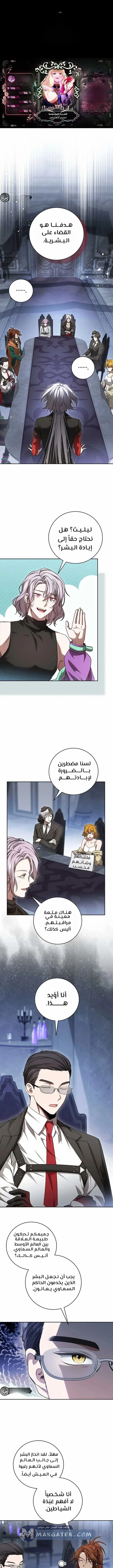 صفحة 2