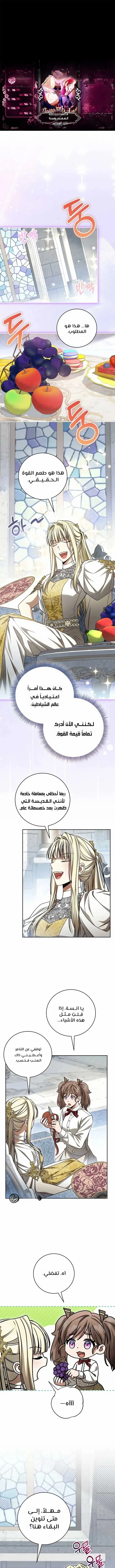 صفحة 2