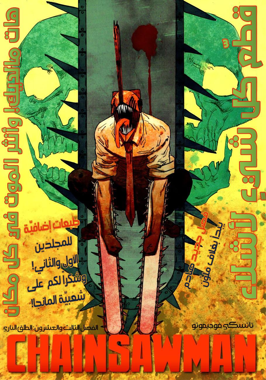 صفحة 2