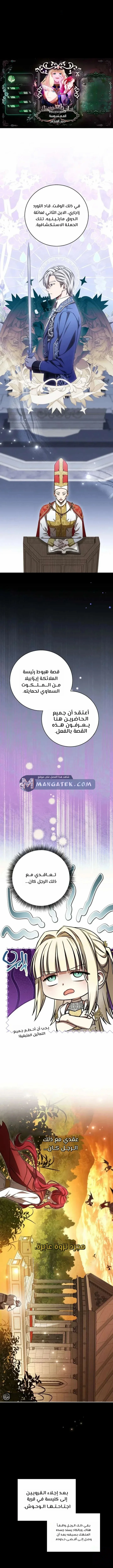 صفحة 2
