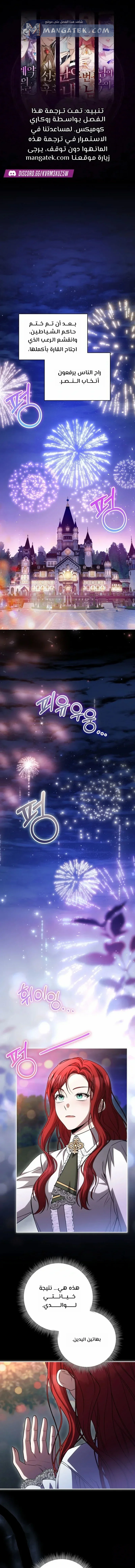 صفحة 2