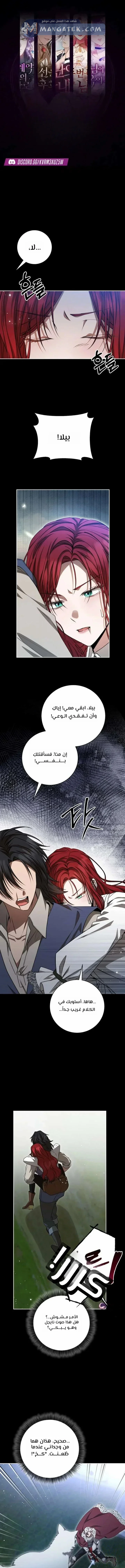 صفحة 2