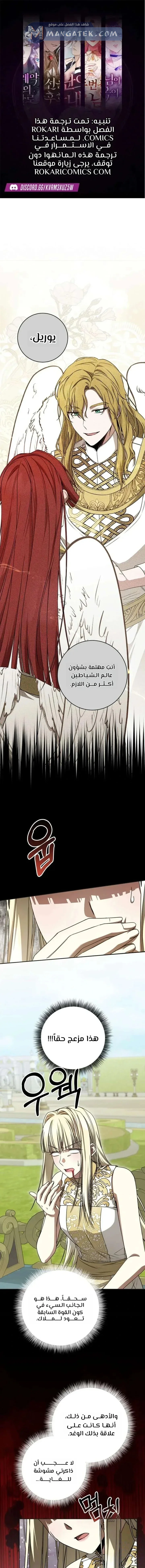 صفحة 2