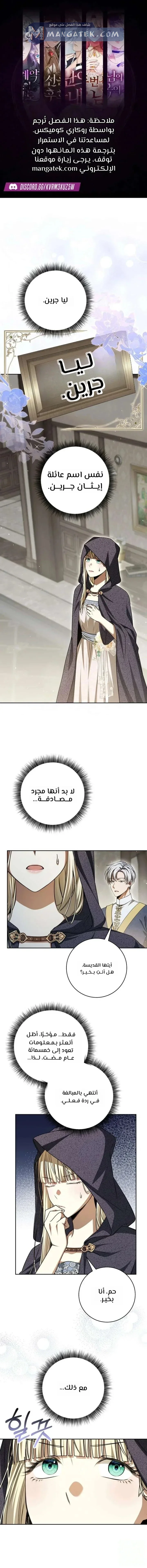 صفحة 2