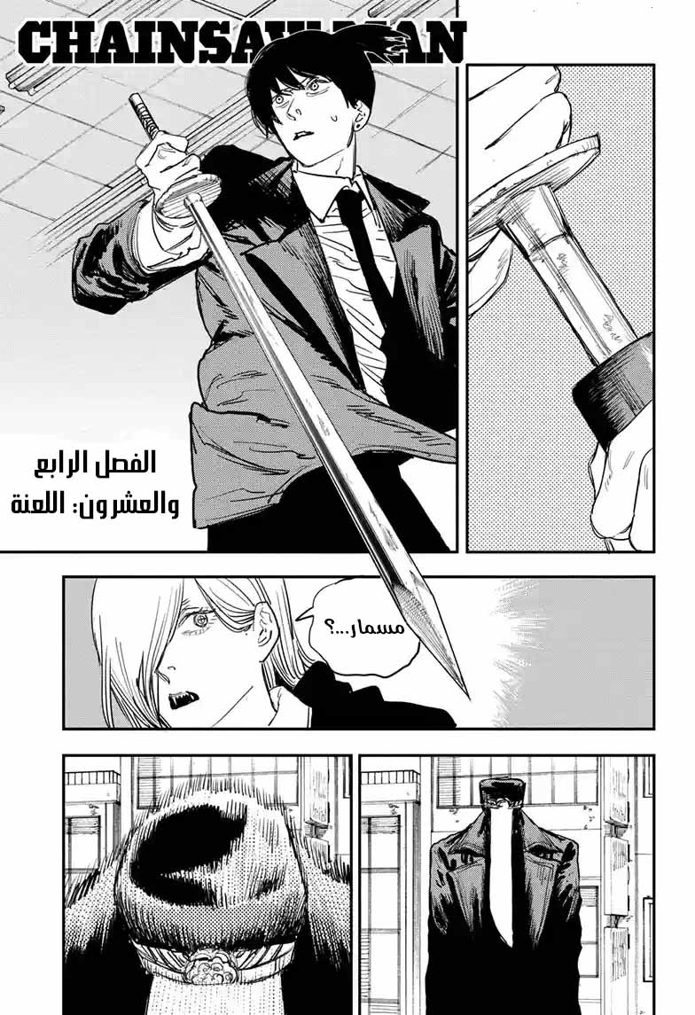 صفحة 2
