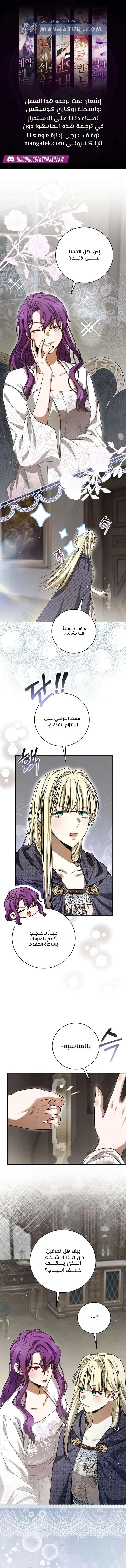صفحة 2