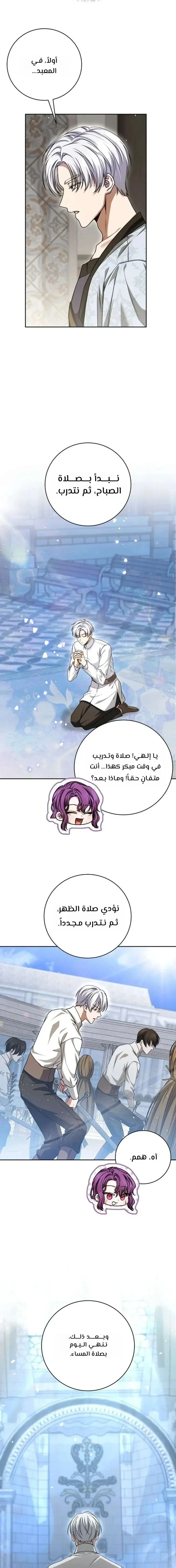 صفحة 2