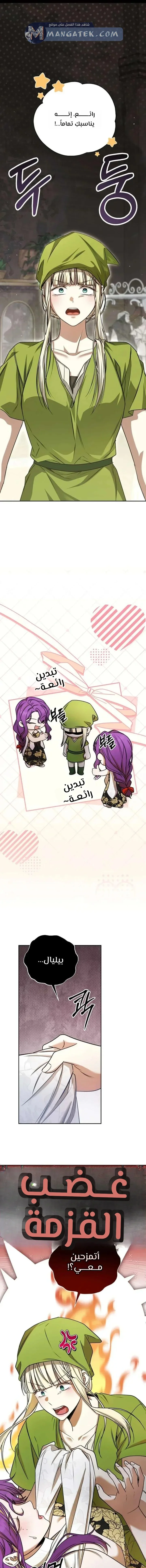 صفحة 2