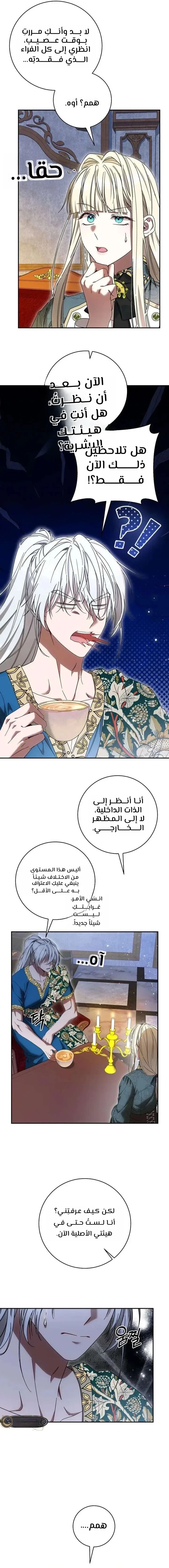 صفحة 2
