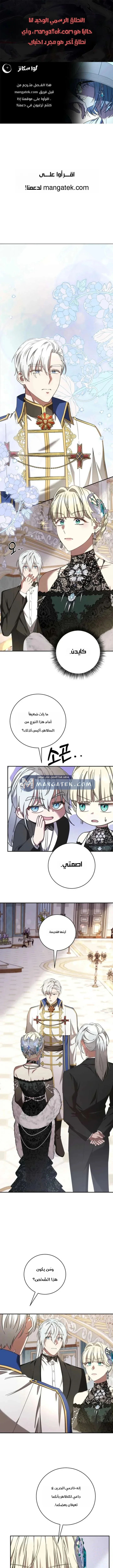 صفحة 2