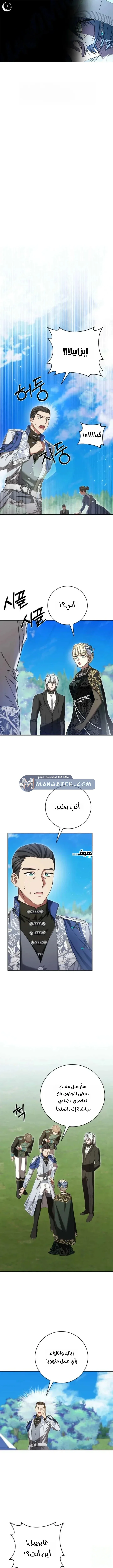 صفحة 2