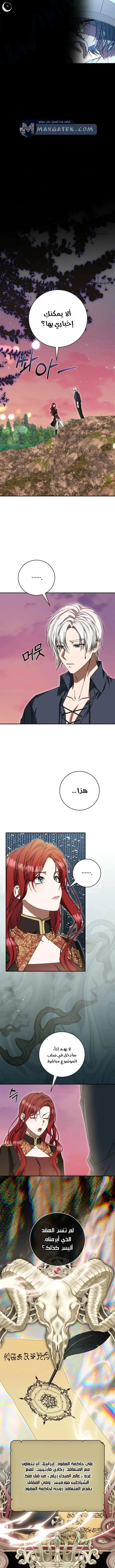 صفحة 2