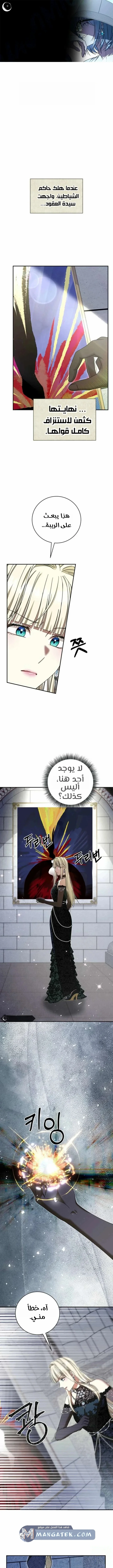 صفحة 2