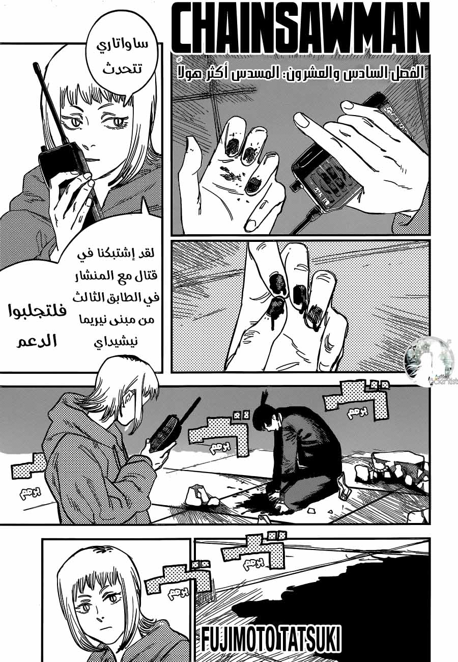 صفحة 2