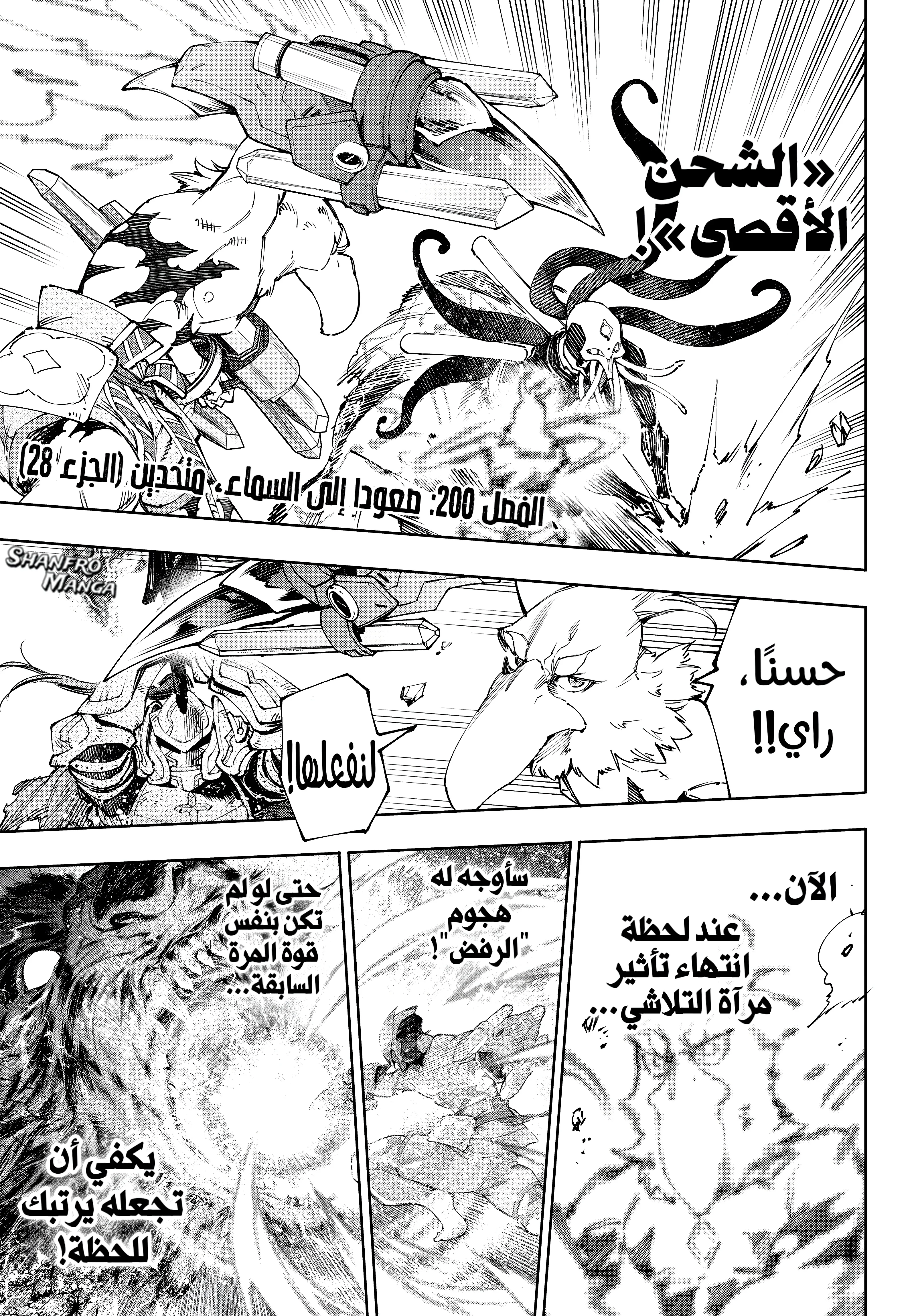 صفحة 2