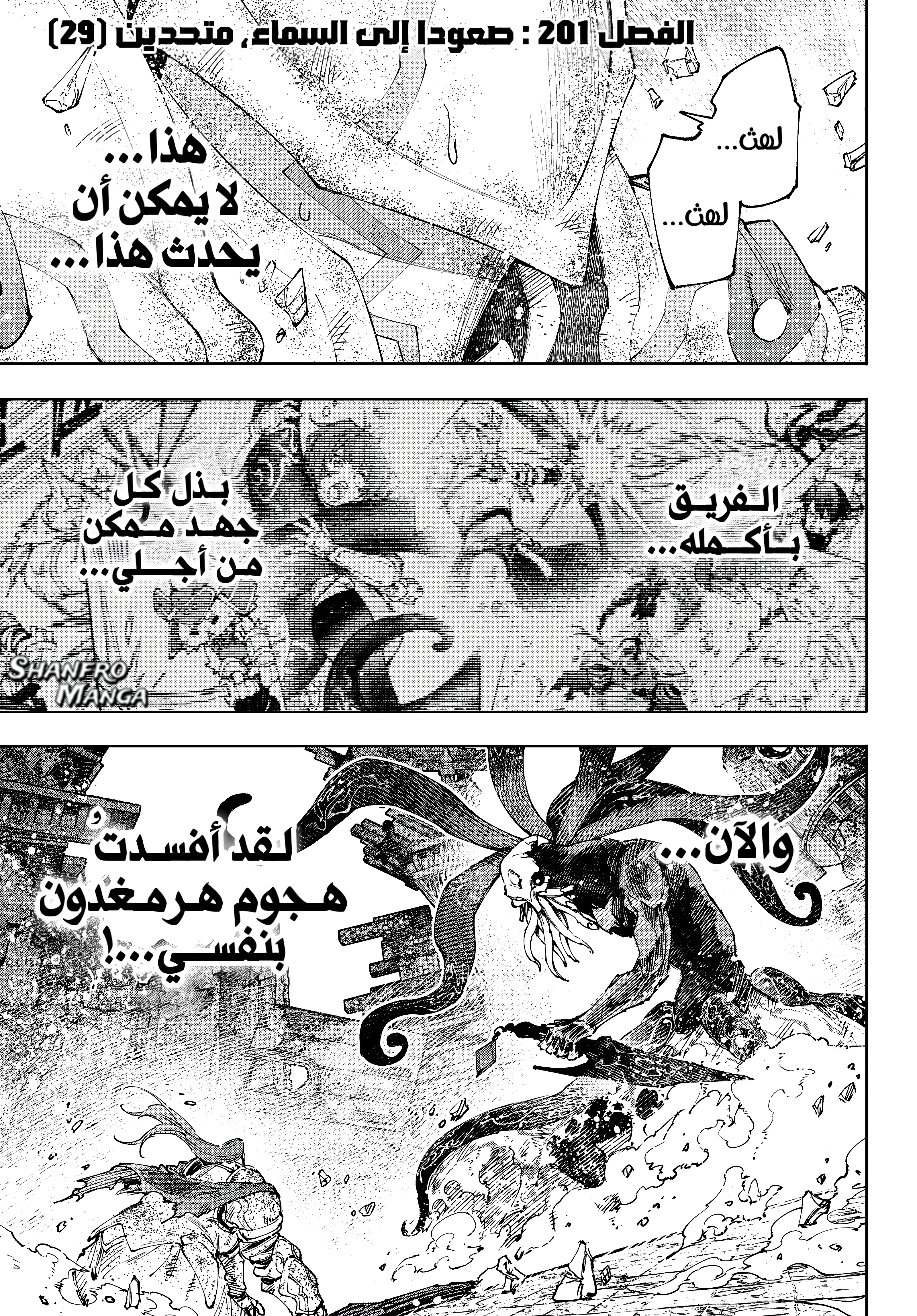 صفحة 2