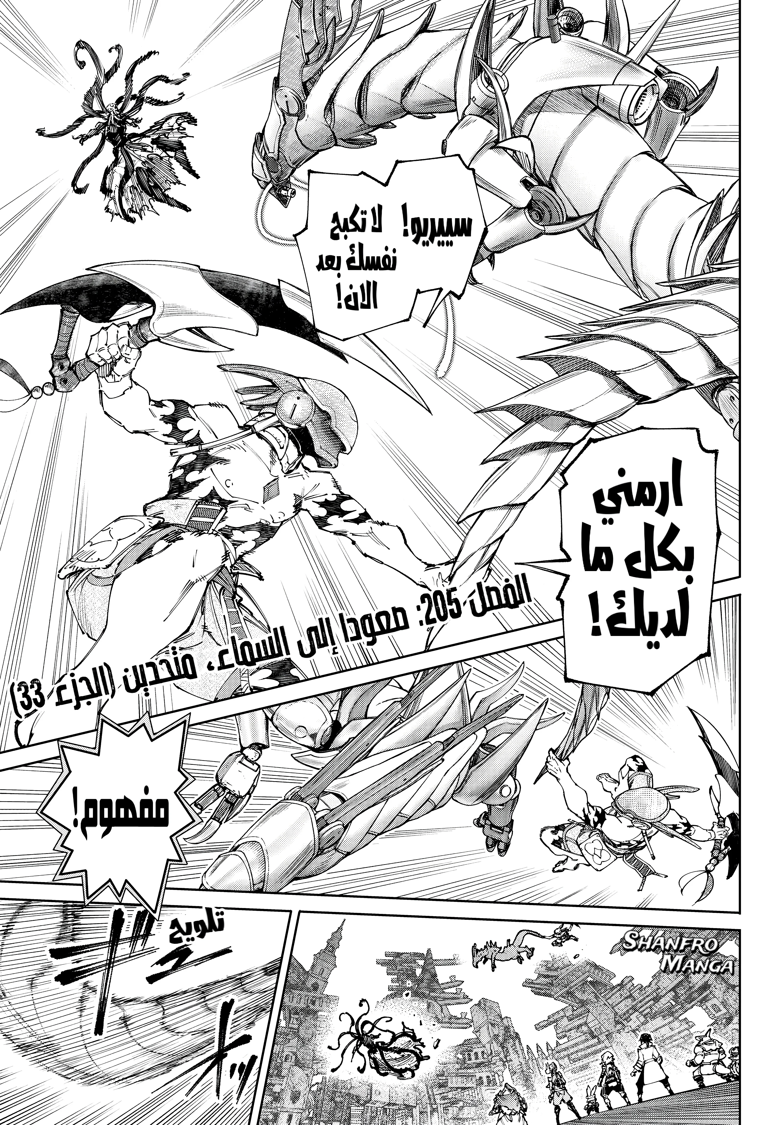 صفحة 2