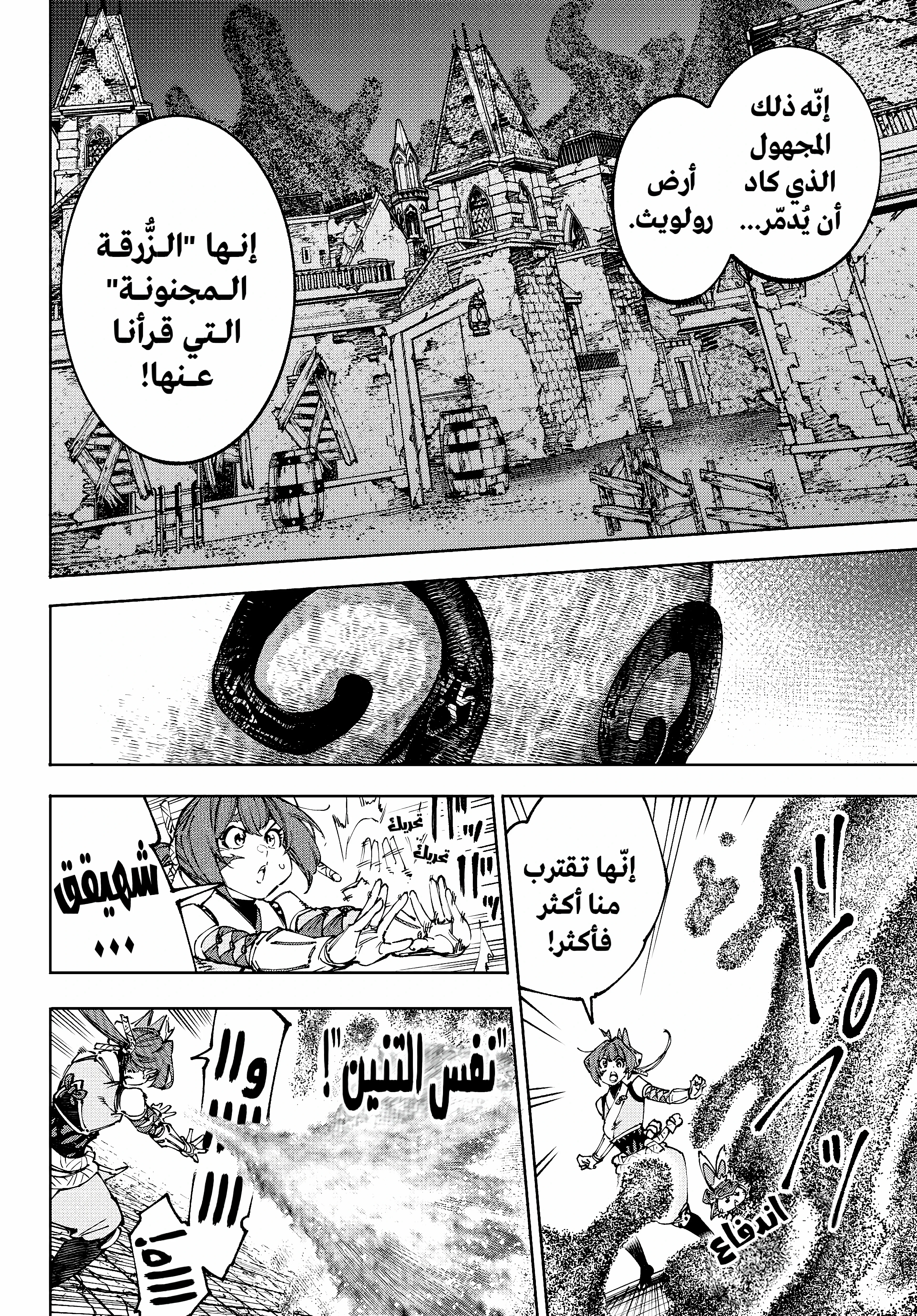 صفحة 2