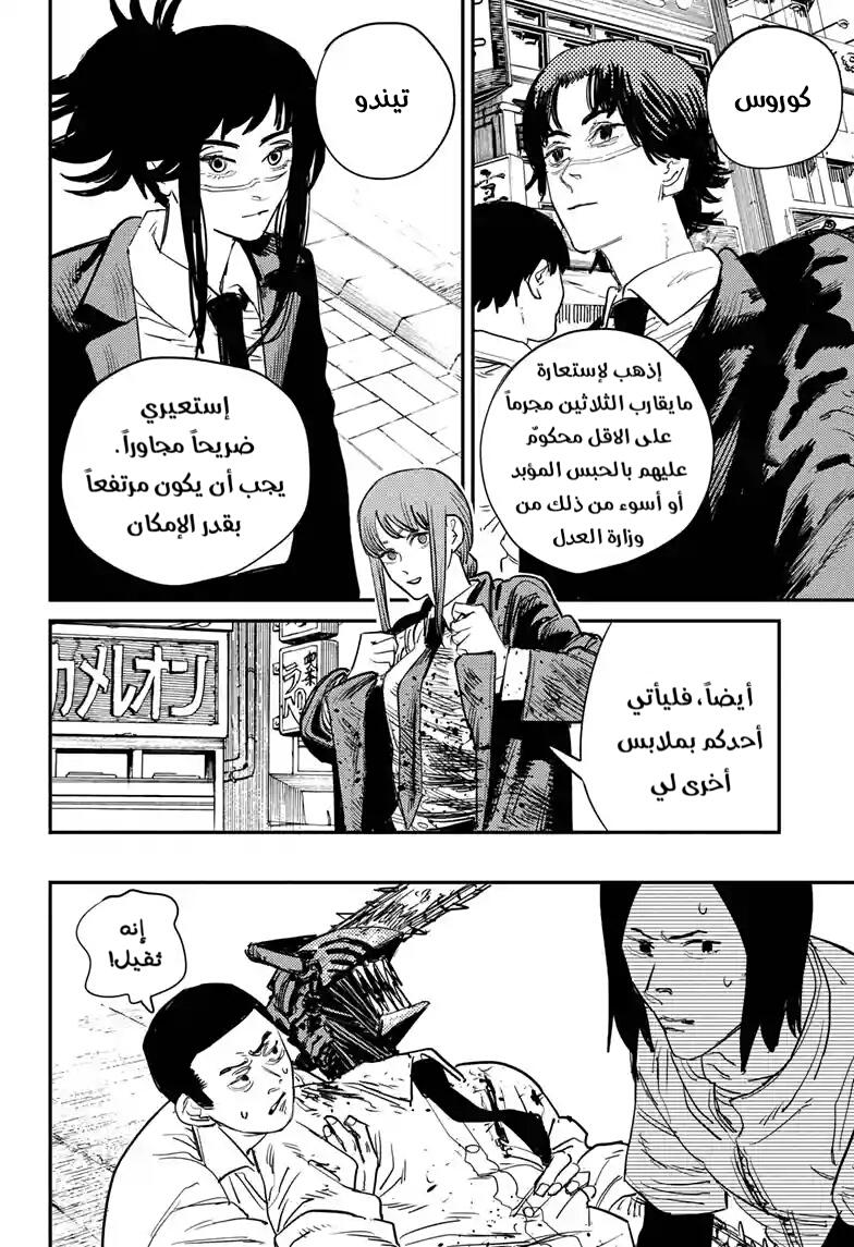 صفحة 2