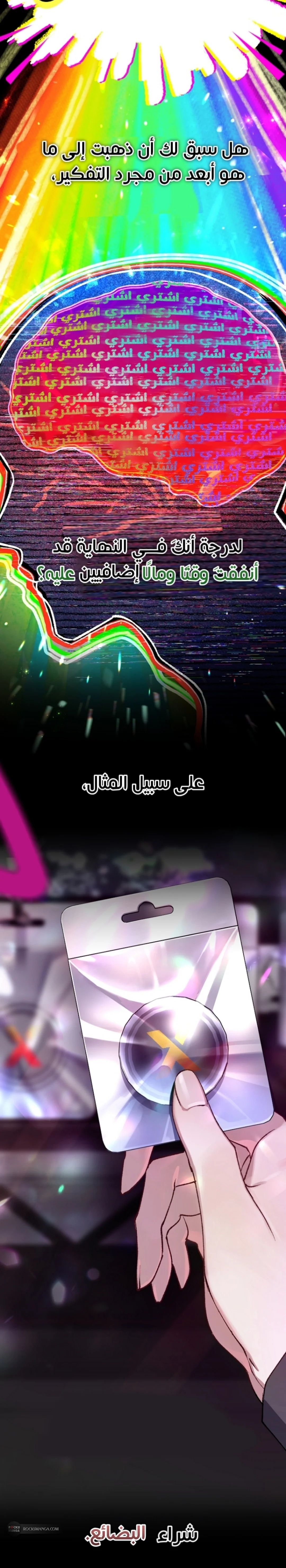 صفحة 2