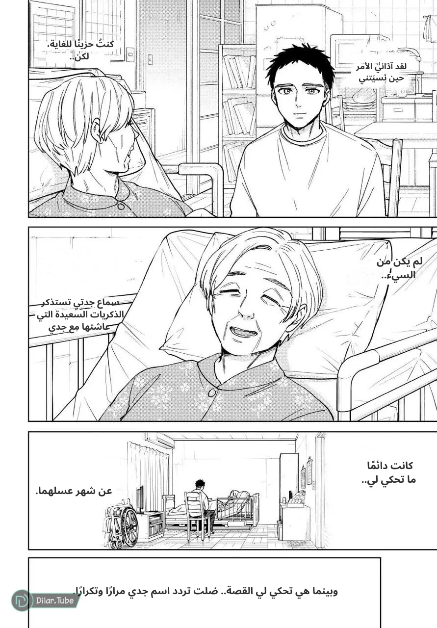 صفحة 2