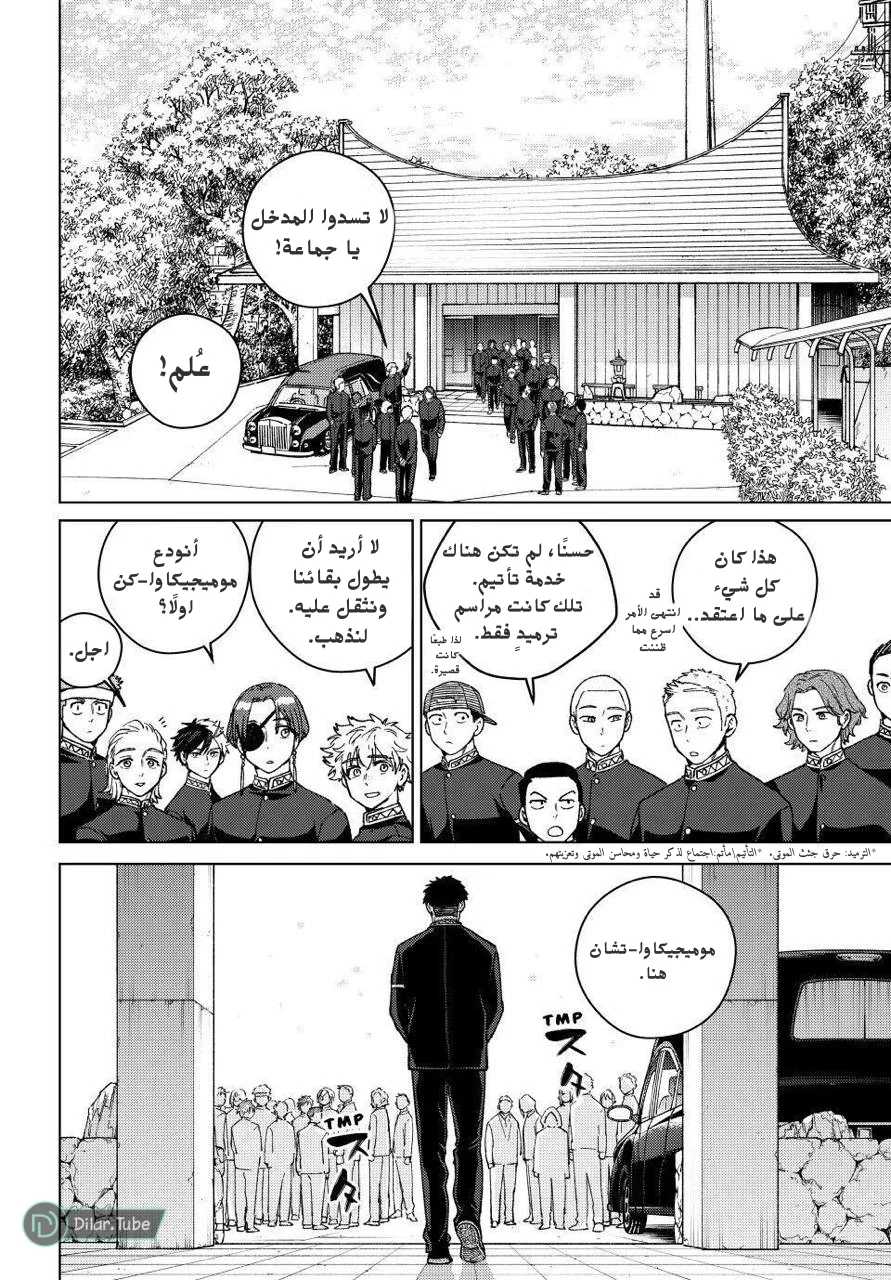 صفحة 2