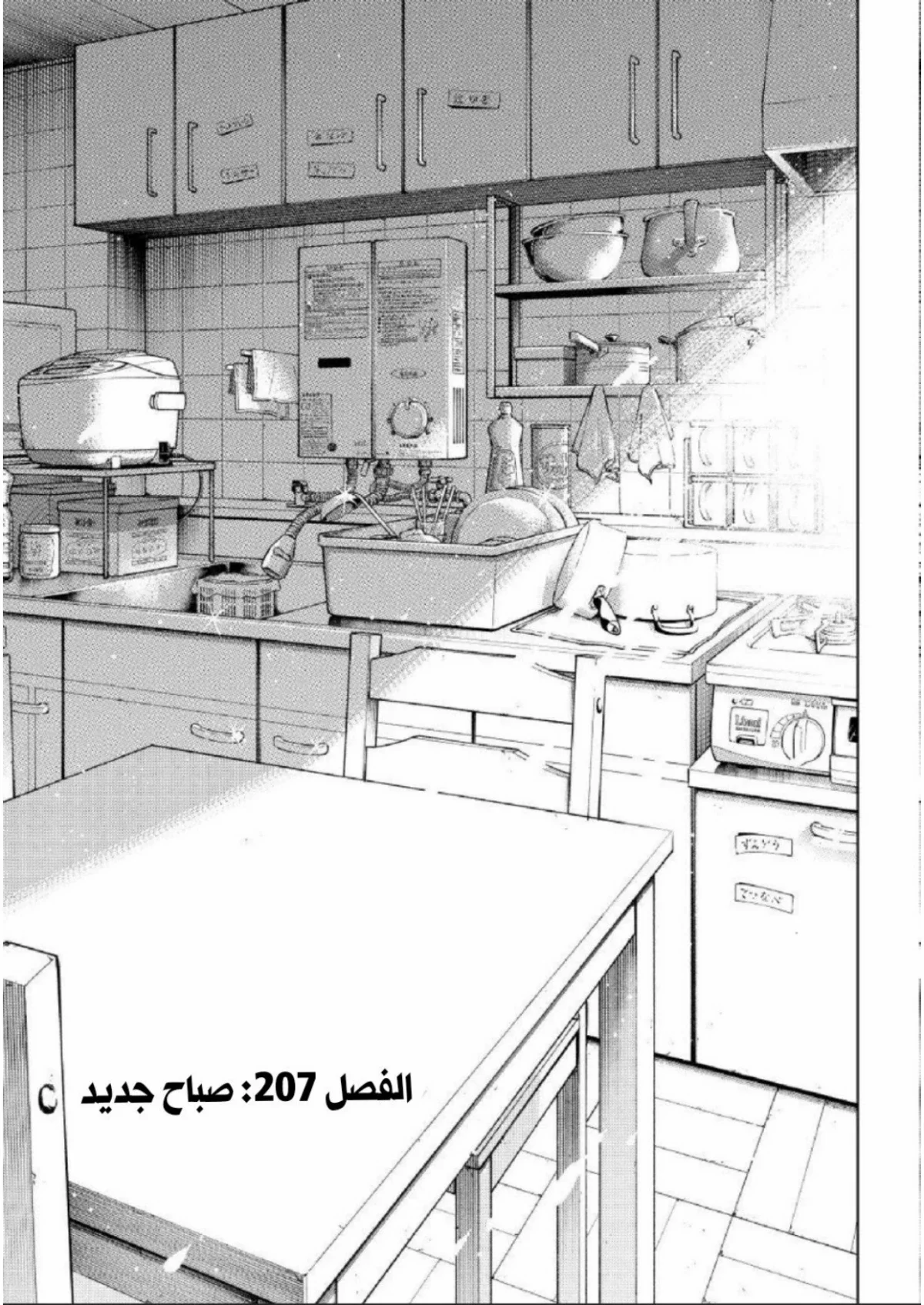 صفحة 2