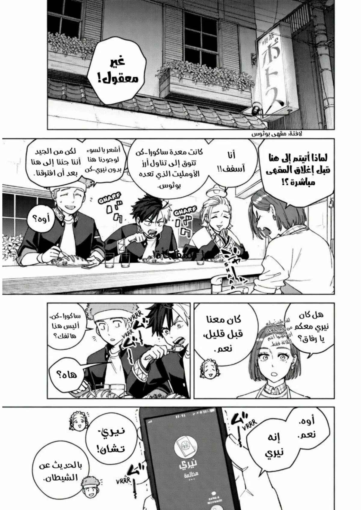صفحة 2