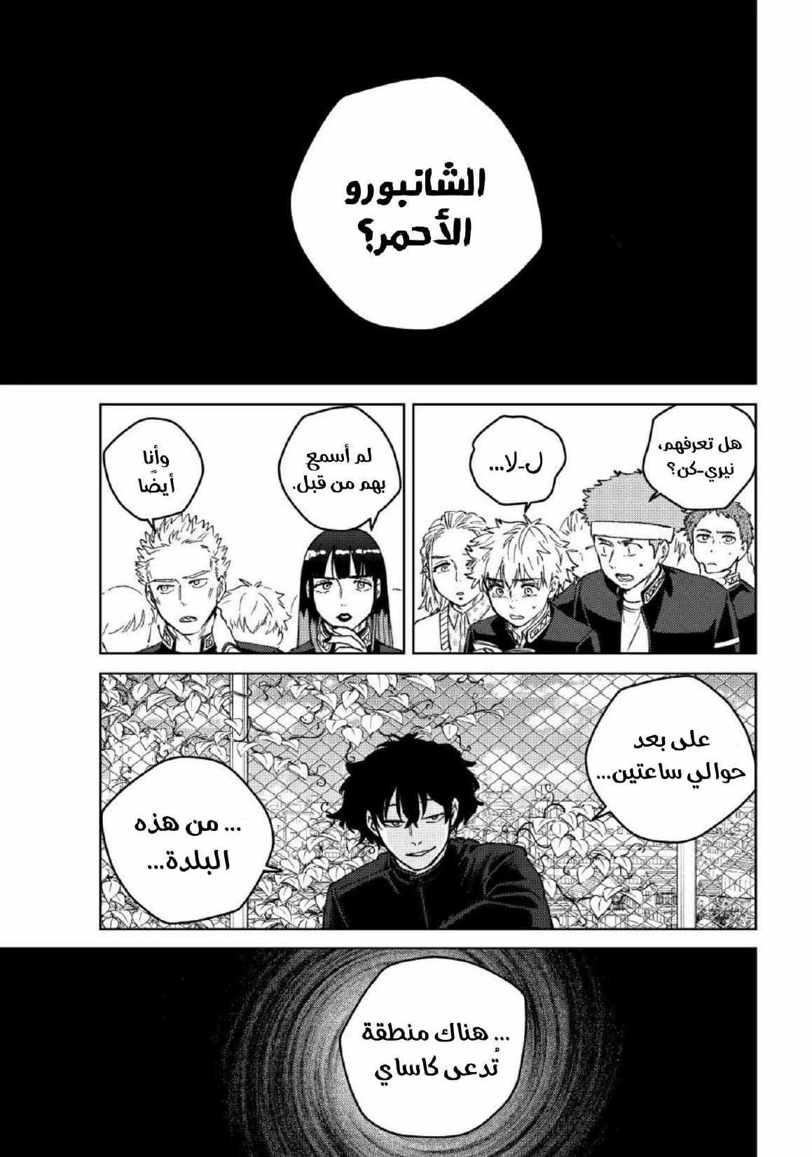 صفحة 2