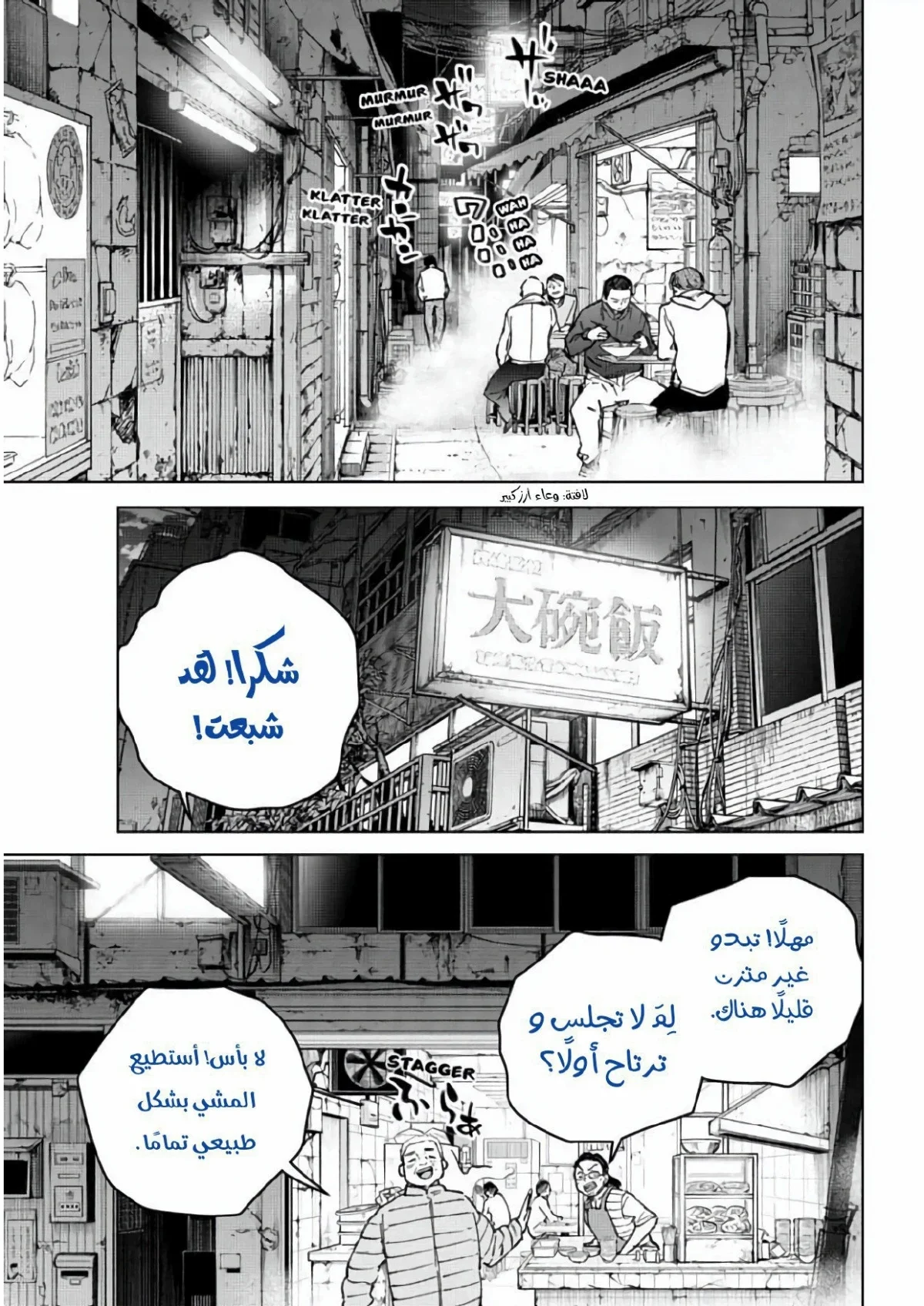 صفحة 2